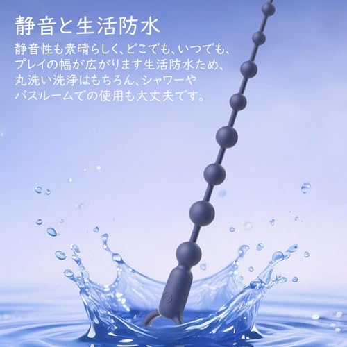 アナルバイブ 超長い10連結アナルビーズ アナルプラグ シリコン電動ディルドあなるバイブ 前立腺 男性用あなるビーズ 女性用 初心者向けあなるバイブUSB充電静音生活防水10種類の振動パターン - 画像6