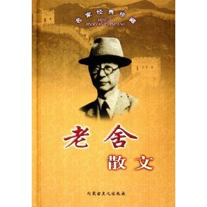Hardcover Lao Prose (Hardcover) Book