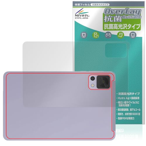 �~���r�b�N�X DOOGEE T20mini / DOOGEE T20mini KID �Ή� �ی� �t�B���� �w�� �R�� �R�E�C���X ���{��