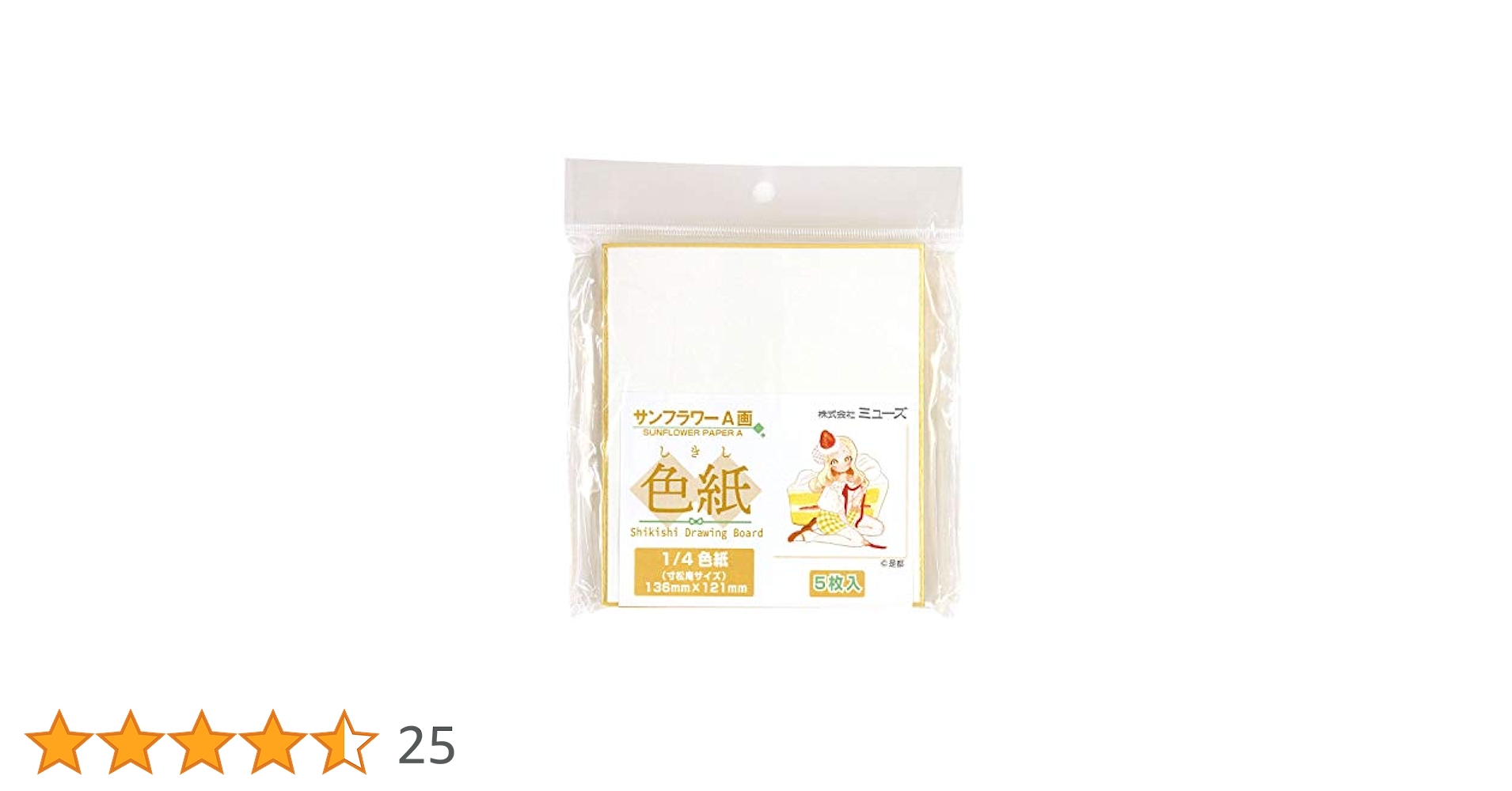 水彩紙　5冊セット売り Amazon.com: マルマン スケッチブック ヴィフアール 水彩紙 A4