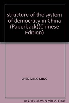 structure of the system of democracy in China (Paperback)