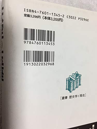 Amazon.co.jp: 渡辺 信一郎: 本、バイオグラフィー、最新アップデート