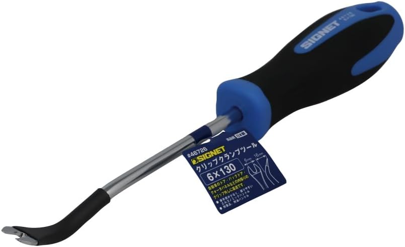SIGNET 46726 Car Work Tool, Clip Clamp Tool, Tip Width 0.2 inches (6 mm)