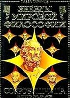 Sokrovishhnitsa derzanij 5237046797 Book Cover