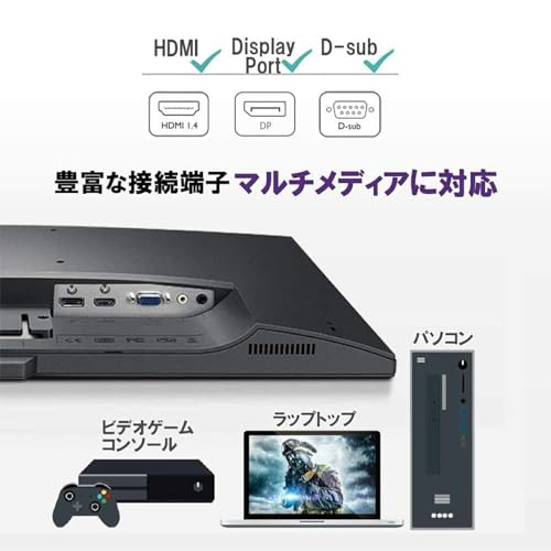 【整備済み品】 BenQ GW2480 24型パソコンPC モニター 狭額縁ベゼルIPS採用/薄型LED液晶/1920x1080(VGA,HDMI,DP) フルHD/VESA準拠 VESA壁掛けディスプレイ スピーカー内蔵/PS4 5· Switch対応