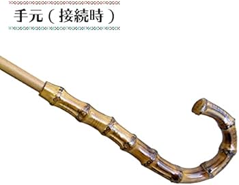 Amazon | オカモト原宿店 手作り日傘キット 日傘用竹手元 50cmサイズ
