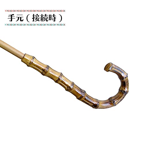 日傘キット 竹製 50cm Amazon | オカモト原宿店 手作り日傘キット 日傘用竹手元 50cmサイズ