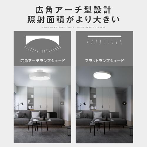 シーリングライト LED照明 インテリア照明 10畳 LEDシーリングライト リモコン 天井照明 おしゃれ 調光 調色 リビング 寝室 子供部屋 寝室 和室 洋室 HD2-ledcl-dp06-aw (ナチュラル) [4]