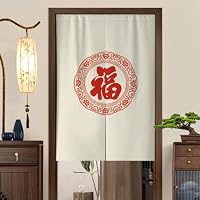 Amazon｜NASFH 2つ割れ のれん A85*180 シンプル おしゃれ 暖簾 のれん