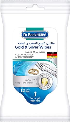 Dr.Beckmann Disposable Gold & Silver Multipurpose Cleaning Wet Wipes | Suitable for Metals, Brass, Aluminum, Copper| Easy to use| DIY| Home Essentials| Jewellery Cleaner| Long lasting Shine- 12 pcs