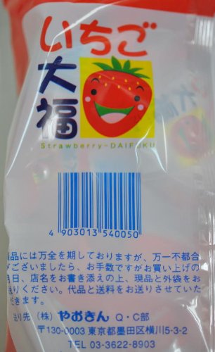 やおきん いちご大福 180g