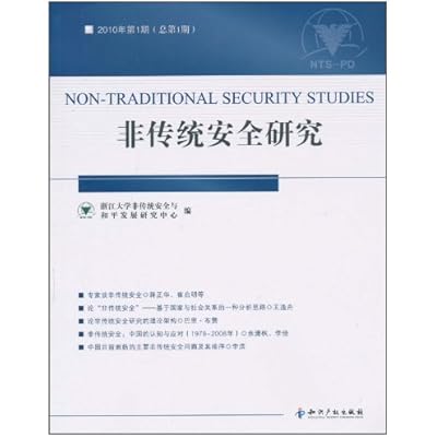 Non-traditional security studies in 2010 the first one