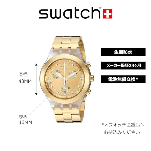 SWATCH ケース、説明書あり 楽天市場】【公式ストア】Swatch スウォッチ CLEARLY SKIN