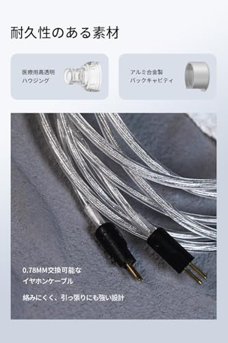 TANCHJIM ONE HIFIイヤホン 商品画像7