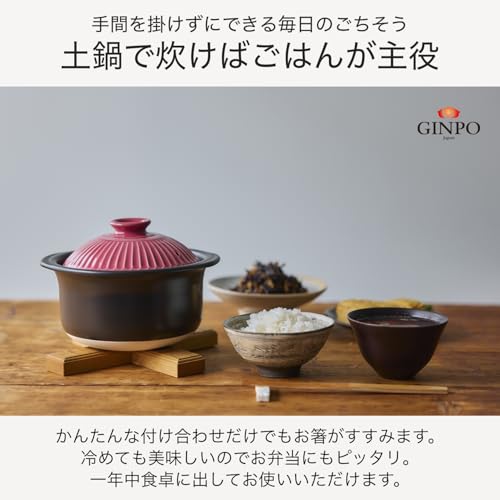 銀峯陶器 菊花 炊飯 ごはん 土鍋 (1合 2合 炊き / 1.2L / 二重蓋) Z08-1611 の商品画像 1