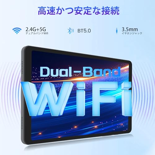 8.7インチ Androidタブレット 商品画像7