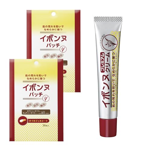 イボンヌクリームプレミアム」の人気商品一覧 | 安い商品を通販サイト