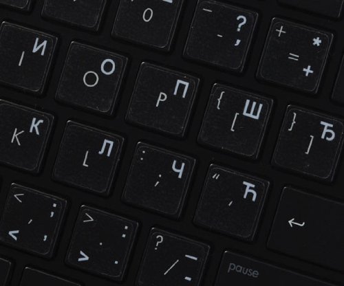 Serbian Keyboard Labels Layout On Transparent Background With Blue, Orange, Red, White Or Yellow Lettering (14X14) (White) #TOP3