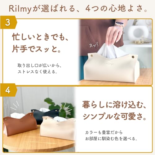 Rilmy-おしゃれティッシュケース-ティッシュカバー-レザーティッシュケース-北欧インテリア-韓国インテリア-おしゃれ-フェイクレザー-合皮 (クラシックブラック) [4]
