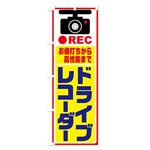 �̂ڂ�� �h���C�u���R�[�_�[ ���M�����[60x180cm ���`�` �W�� 7F6U_BR �O�b�Y�v��/GoodsPro