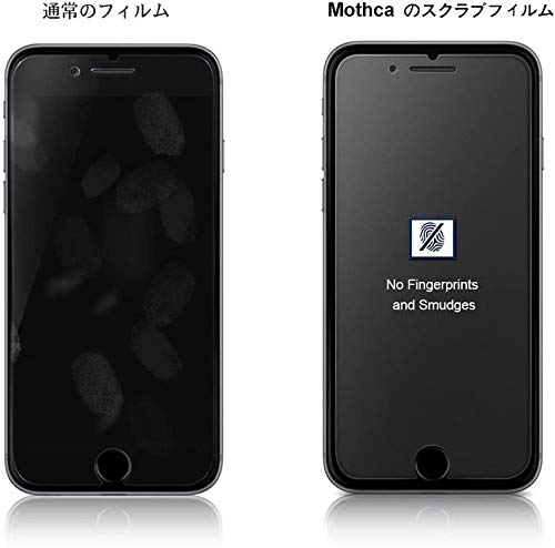Mothca アンチグレア iPhone SE 第3世代 (2022)/iPhone SE 第2世代 (2020)対応 ガラスフィルム 強化ガラス 液晶 保護フィルム さらさら ゲームフィルム 日本旭硝子製素材 指紋防止 反射防止 硬度9H 3D touch対応 飛散防止 キズ防止 衝撃吸収 撥油性 疎水性
