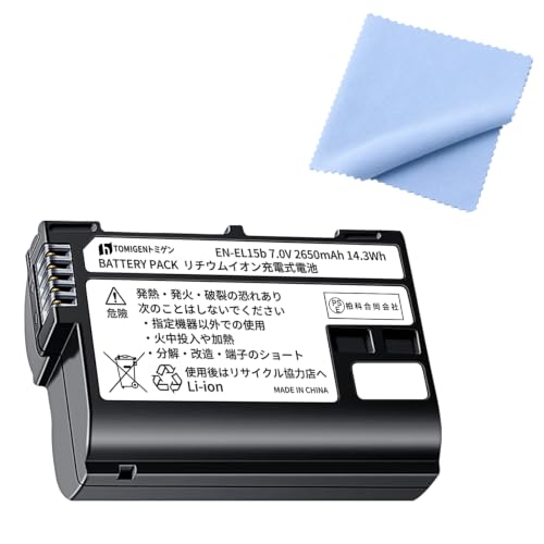 Nikon�Ή� EN-EL15a/EL15b/EL15c/EL15 D500/D600/D610 D750 D780 D800 D800E D810 D810A D850 D7000 D7100 D7200 D7500 Z5/Z6/Z6 II Z6 Mar