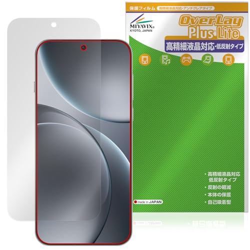 �~���r�b�N�X OPPO Find X9 Pro �Ή� �ی� �t�B���� �����בΉ� ���˖h�~ �h�w�� �h�C�A ���{��