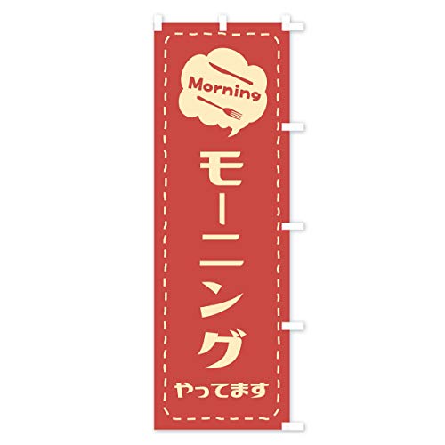 �̂ڂ�� ���[�j���O�^���H �n�[�t30x90cm �E�`�` 2K2P_BHR �O�b�Y�v��/GoodsPro