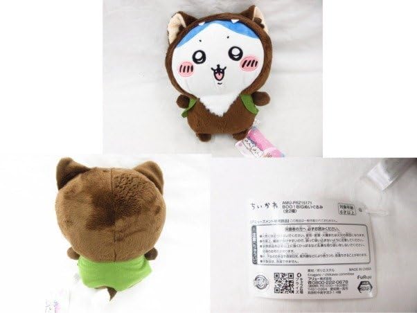 Amazon.co.jp: ちいかわ ぬいぐるみ Boo!BIGぬいぐるみ 古本屋