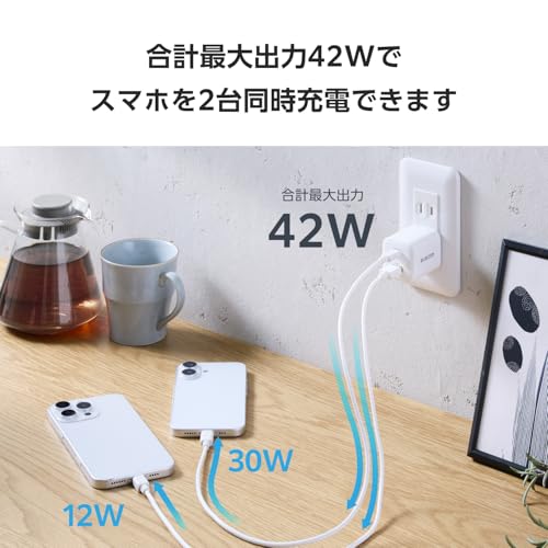 エレコム 充電器 45W 2ポート Type-C USB-A USB PD対応 PPS対応 GaN II採用 折りたたみ式プラグ ホワイト EC-AC11045WH