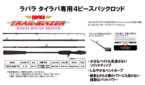 ラパラ(Rapala) タイラバ4ピースロッド トレイルブレイザー パックロッド Trail Blazer Rod 6枚目