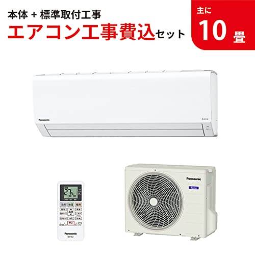 Amazon | パナソニック Panasonic 【GBFT限定 標準工事費込み】 工事