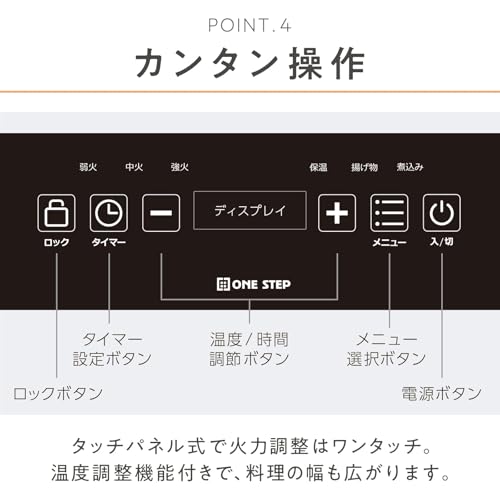 IHクッキングヒーター 1400W BP1407 - 画像 4