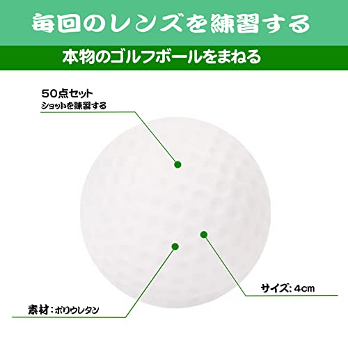 Hreaiaps 50個入り ゴルフボール フォーム ボール ゴルフ 練