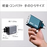 Zasilacz Verbatim - GaN - 100 W - 5A - PD 3.0, PD/PPS, QC 3.0 - 4 porty wyjściowe (3 x USB-C, USB)