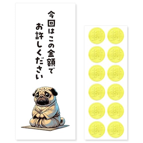 犬神家 ポチ袋 5枚セット 500円です お正月 お年玉 数量限定》 2025年 犬用 おやつ お年玉ぽち袋 3種アソート 国産 / PET