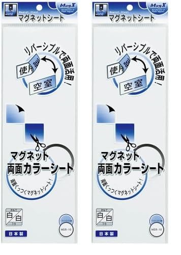 マグエックス マグネット両面カラーシート MSR-10WW 白/白 (× 2)