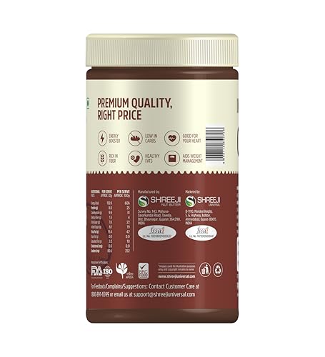 Image of SENTA'S CHOCOLATE PEANUT BUTTER (800, CHOCO CRUNCHY)