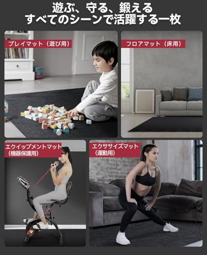 HAPBEAR エクササイズマット 8mm