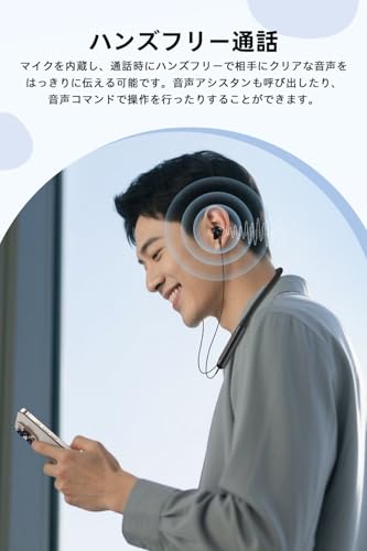Nakamichi ネックバンド型イヤホン Bluetooth 5.4 マイク内蔵 マグネット付き 首掛け型 マルチポイント 約10時間再生 インナーイヤー型イヤホン 通勤通学/出張/ランニング MY MUSIC HUE-DAISY 商品画像5