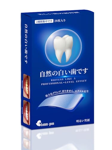 【歯科医師推薦】GINN-PIN ホワイトニングシート， 歯 テープ 歯 ホワイトニング ハミガキシート 自宅セルフ 14日間で輝く白い歯へ 14日分 28枚入り (フリーサイズ) - Ginn pin - 商品画像