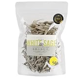 【お得パック】 imin ホワイトセージ 浄化用 自生 Native White Sage カリフォルニア産 無農薬 天然 野生 ルーズリーフ お香 スマッジング 空間浄化 (50g)