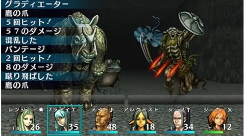 エルミナージュ ORIGINAL～闇の巫女と神々の指輪～』店舗特典