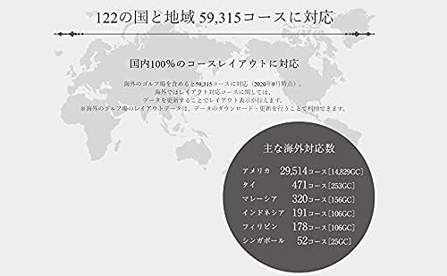 World map showing Shot Navi course coverage