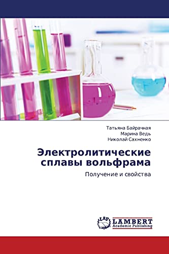 Elektroliticheskie splavy vol'frama: Poluchenie i svoystva