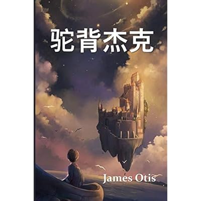 驼背杰克