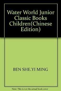 Paperback Water World Junior Classic Books Children(Chinese Edition) [Chinese] Book