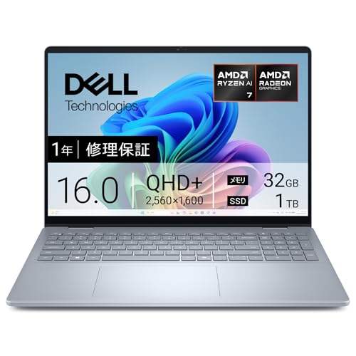 �yAmazon.co.jp����zDell �m�[�g�p�\�R�� Dell 16 Plus DB16255 16�C���` AMD Ryzen? AI 7 350 ������32GB SSD1TB Windows 11 Home Copilot+PC Type-C���d�Ή�