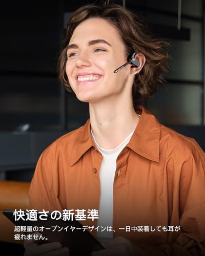 EKSA S30 オープンイヤー型ワイヤレスイヤホン Bluetooth5.3 耳掛け式完全ワイヤレスイヤホン最大70時間再生 マルチポイント接続 耳を塞がない 開放型イヤホン 急速充電 AAC/SBC/aptX対応 通話/音楽/オーディオブック/ゲーム スポーツ/通勤通学/WEB会議に適用 iOS/Android/PC対応 装着感快適