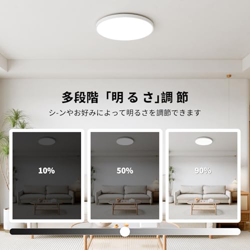 Coizabera LEDシーリングライト 6畳 8畳 3800lm 調光調色 天井照明器具 豆電球常夜灯 おしゃれ ledライト 電気 蛍光灯 リモコン付き リモコン付き 寝室/和室/洋室/玄関/リビング/キッチン適用 [2]